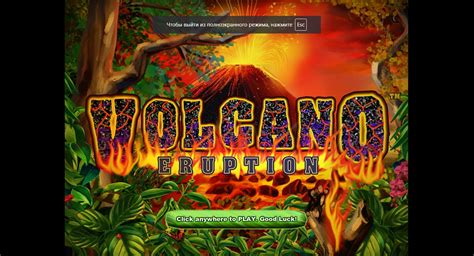 Volcanic Slots Casino