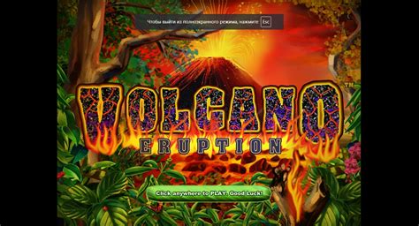 Volcanic Slots Casino Bonus