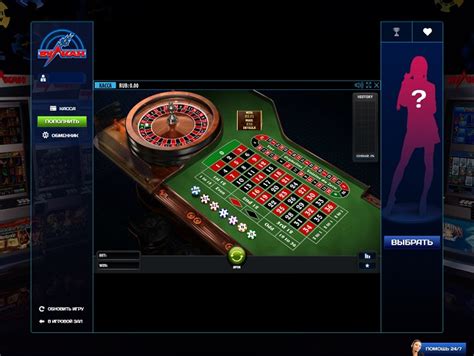 Vulkan Full Game Casino Download