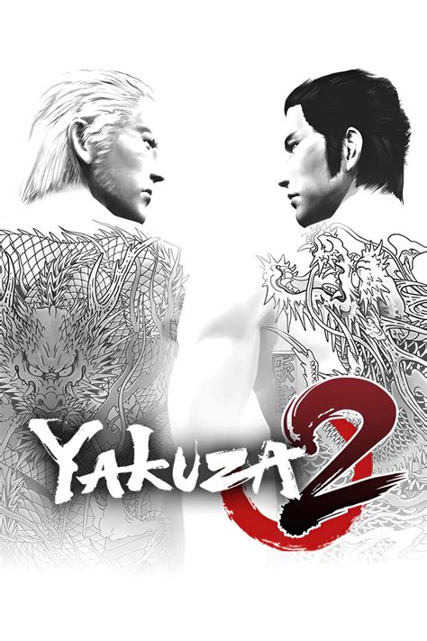 Yakuza 2 1xbet